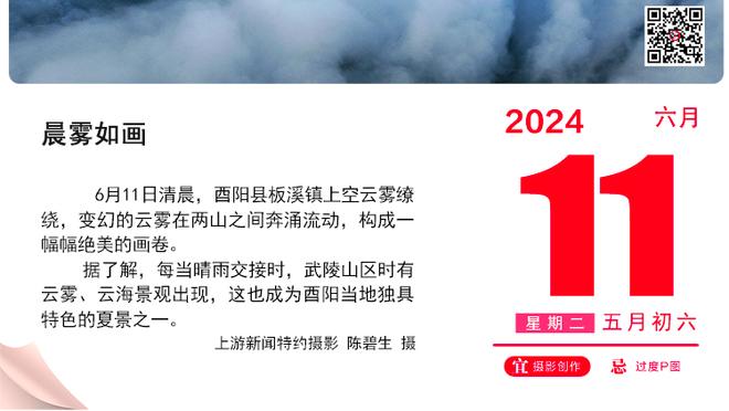 乌度卡：我们犯了很多不同的错误 同时在重复犯相同的错误